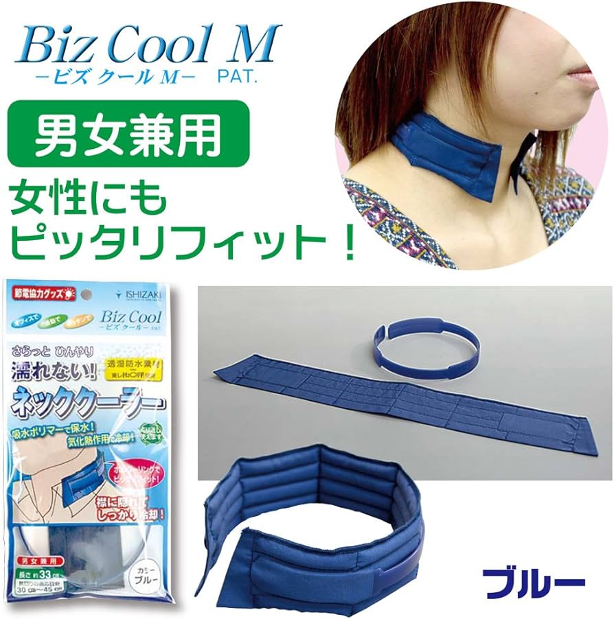 ネッククーラー　ブルー 71OgXyW+HsL._AC_UF894,